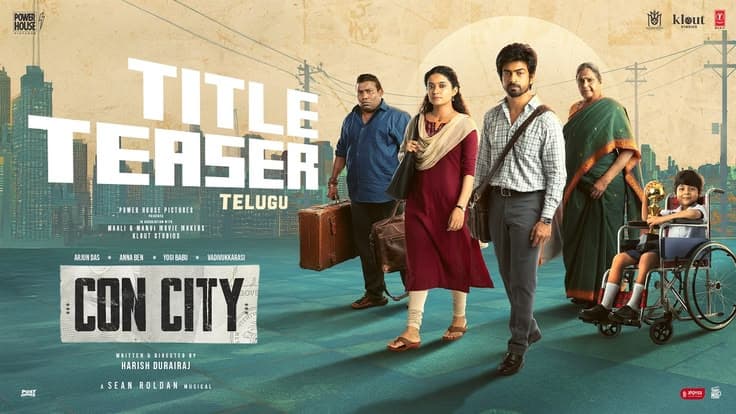 TITLE TEASER